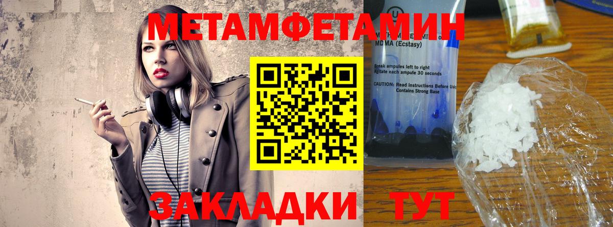 АМФ  Вход с VPN  Гусиноозёрск  АМФ VHQ 