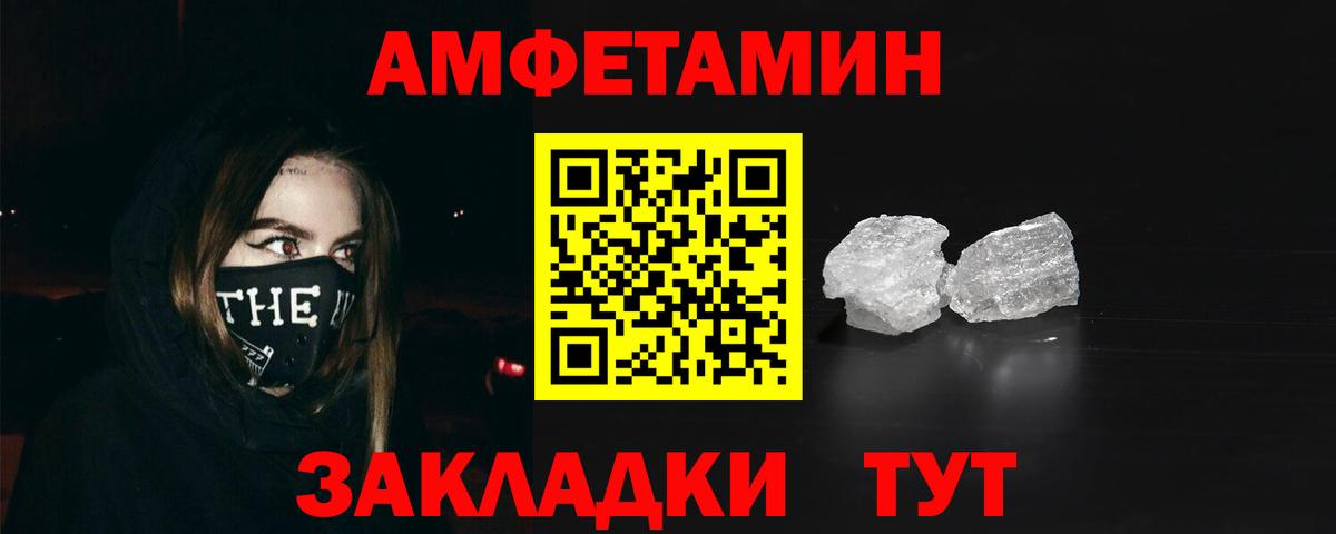 АМФ 97% Гусиноозёрск