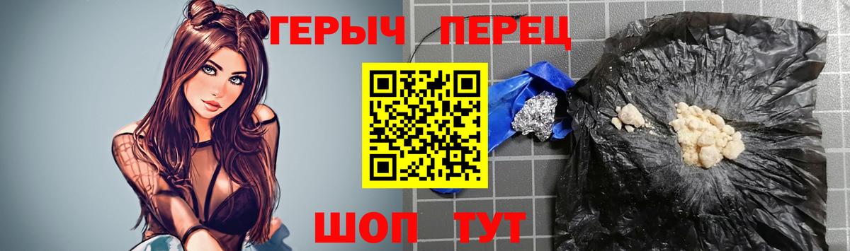 Героин Афган Гусиноозёрск