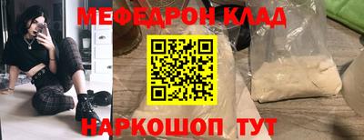 СК Ливны