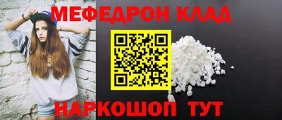 СК Ливны