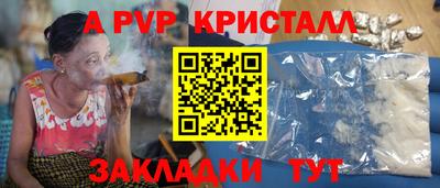 мефедрон мука Ликино-Дулёво