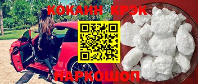 СК Ливны