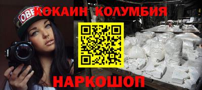 СК Ливны