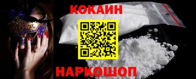 СК Ливны