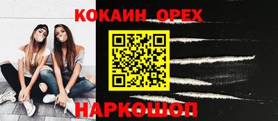 СК Ливны
