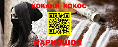 СК Ливны