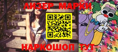дистиллят марихуана Лесосибирск