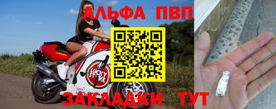 СК Ливны