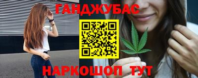 дистиллят марихуана Лесосибирск