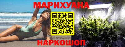 дистиллят марихуана Лесосибирск