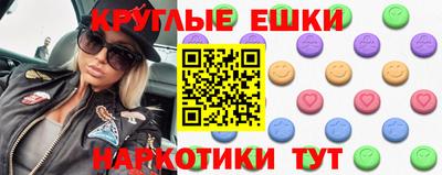 мефедрон мука Ликино-Дулёво
