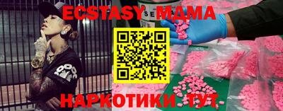 мефедрон мука Ликино-Дулёво