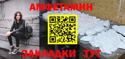 СК Ливны