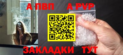 СК Ливны