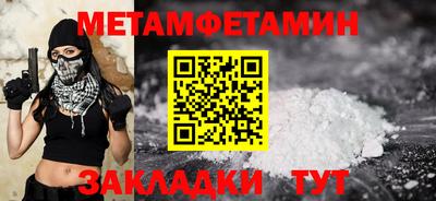 мефедрон мука Ликино-Дулёво
