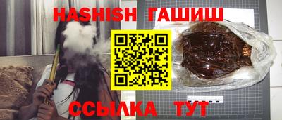 дистиллят марихуана Лесосибирск
