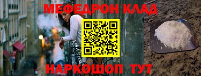 СК Ливны
