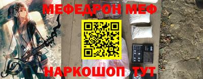 СК Ливны