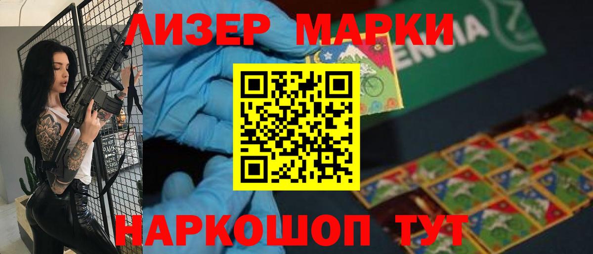 Лсд 25 экстази ecstasy  Вход с VPN  Гусиноозёрск  LSD-25 экстази кислота 