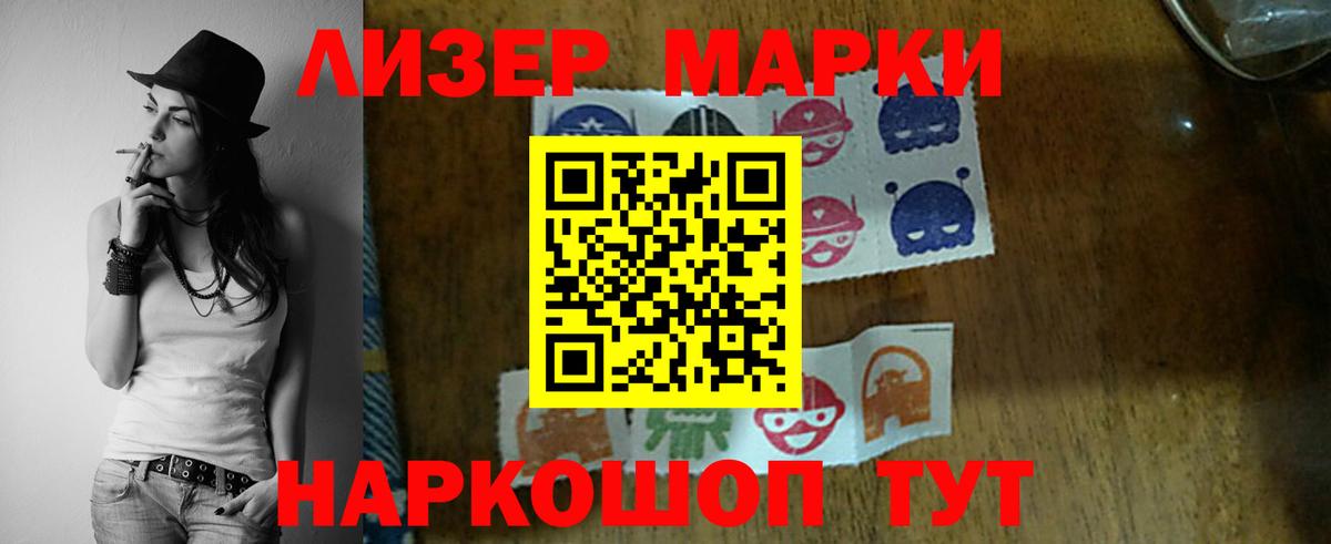 LSD-25 экстази кислота Гусиноозёрск