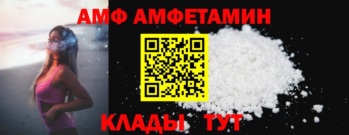 Гусиноозёрск  Первитин Декстрометамфетамин 99.9%  Вход с VPN 