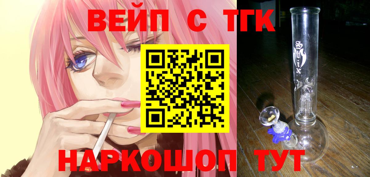 Гусиноозёрск  ТГК Wax  Вход с VPN 