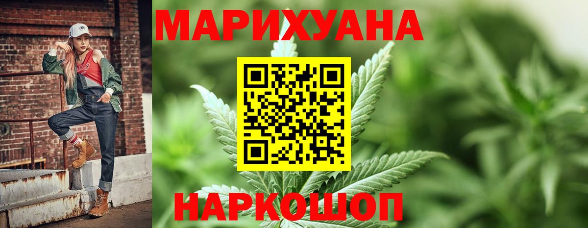 Бошки Шишки  Гусиноозёрск  COCAIN  МЕФ   Вход с VPN  ГАШИШ  MDMA 