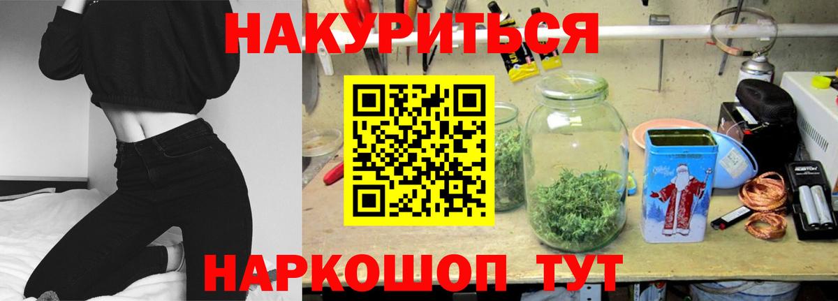 Каннабис ГИДРОПОН Гусиноозёрск